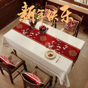 Benzhi new chinese style waterproof, oil-proof, anti-scalding, no-wash rectangular pvc dining table coffee table cloth, high-end 2026 new year red, under the magnolia flower-new year red, thickened and encrypted, waterproof and oil-proof 140*200cm (suitable for 6-person rectangular table/oval table)
