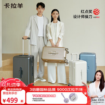 Kara sheep endorsed by jiang qinqin large-capacity rubik's cube cloud box pure pc luggage lightweight anti-fall men's and women's trolley case titanium gray (thickened trolley 9000 times unbreakable) 24-inch high school residential/college/7-day short holiday travel