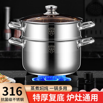 Zwilling german quality small steamer 316 stainless steel three-layer thickening household soup pot with steamer double multi-layer electromagnetic 316 steel effectively kills 99% of bacteria 1cm