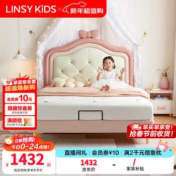 Linsy kids lin's children's bed girl princess bed modern simple solid wood bed children's room light luxury puff tbc127 children's bed sweetheart princess bed 1500mm*2000mm