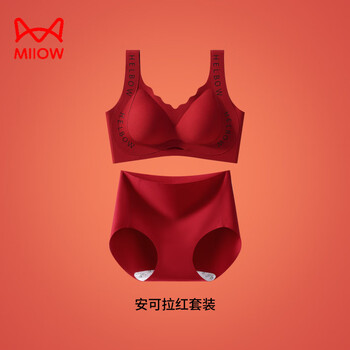 Cat man (miiow) zodiac year underwear for women with small breasts gathered up seamless red bridal wedding underwear set year of the horse women's bra good luck and wealth-anchor red set m abc cup about 90-105 jin