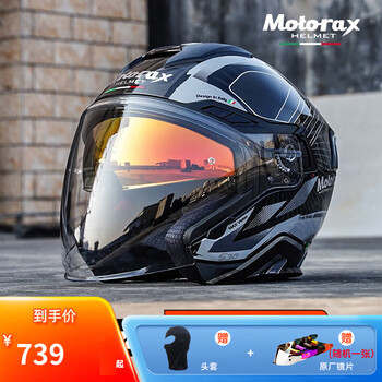 Mores s30 motorcycle helmet three-quarter half helmet for men and women summer four seasons motorcycle double lens electric vehicle gada-black silver l