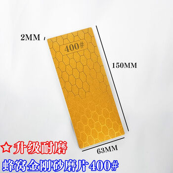 Fantasy double-sided emery disc edged knife sharpener household glass jade polished grinding stone kitchen quick knife sharpening artifact titanium plated sharpening blade 400# (durable)