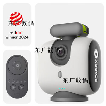Xmr/cxbot go sports camera robot xbotgo chameleon ai camera automatic gray white standard set