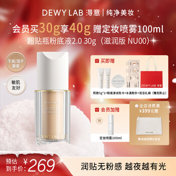 Xinyi upgraded 2.0 super fit bottle morning dew liquid foundation deyi concealer long-lasting moisturizing brightens dry skin new year gift