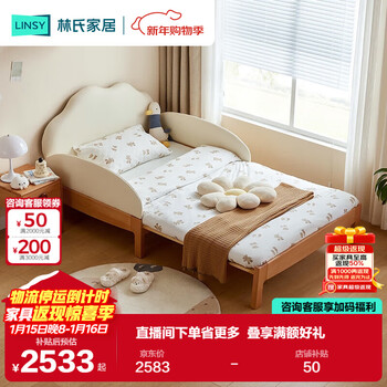 Lin's home solid wood children's bed widened spliced large bed retractable folding single baby crib lh167a3 1.5*2 meters