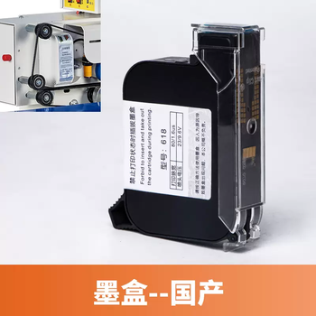 Yusenyi lifelong after-sales industrial intelligent vacuum nitrogen filling sealing machine commercial pe film plastic aluminum foil bag pharmaceutical mh320 domestic ink cartridge 0m