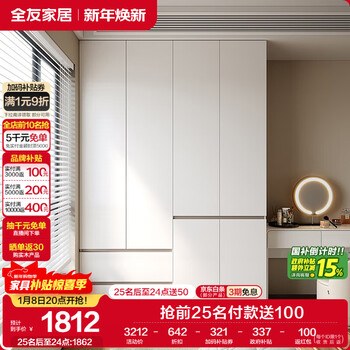 Quanyou home large wardrobe bedroom modern simple furniture clothes storage storage cabinet hanging wardrobe wall home