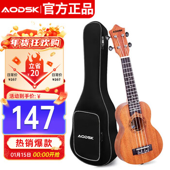Aodsk aus-p08 ukulele ukulele 21-inch sapele wood small guitar for beginners
