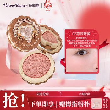 Flower knows sweetheart bear series silk satin blush rouge clear expansive color easy to color 02 garden picnic new year gift