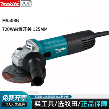 Makita angle grinder 125mm-230mm high power industrial multifunctional angle grinder metal m9508b (720w 125mm)