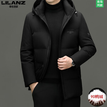 Lilang shopping mall's same style down jacket men's winter new white duck down mid-length detachable hooded thickened jacket black 4xl 195