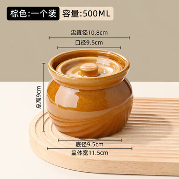 Tuojin stew pot, earthenware pot, simmering soup, water-proof stew pot for one person, steamed egg soup pot with lid, steaming bowl, chinese style, thin version, extra thick version, brown earthenware pot - 500ml