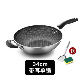 Tuojin imported quality non-stick wok from japan, household 304 stainless steel wok, induction cooker, gas stove special flat bottom, thickened_304 stainless steel (single pot) 34cm