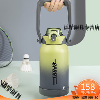 Tuojin super large capacity thermal kettle tons of tons of kettle internet celebrity men's portable straw 316 stainless steel outdoor sports kettle 1500ml cold gray green straw + direct drinking 2 uses