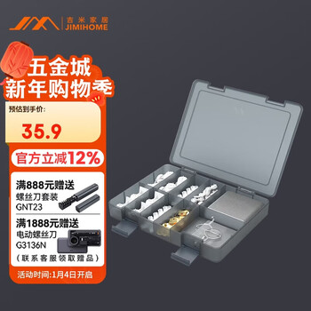 Jimmy home household nail set c small hook large hook painting bracket hook four-corner square hook jm-ht101c