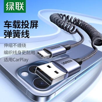 Greenlink 16 charging cable type-c data cable 3a fast charging cable usb-c suitable for iphe15promax/mate60 mobile phone 69