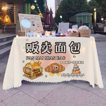 He jiagong mousse cake stall advertising cloth, freshly baked breakfast bread stall tablecloth, night market street sign decoration tablecloth, bread tablecloth 8, mini 80*60cm, suitable for small tables, etc., no lights