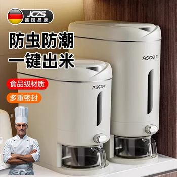Jczs german high-end rice bucket household 2026 new sealed insect-proof rice tank moisture-proof food-grade rice box automatic rice delivery gray 20 catties rice cup