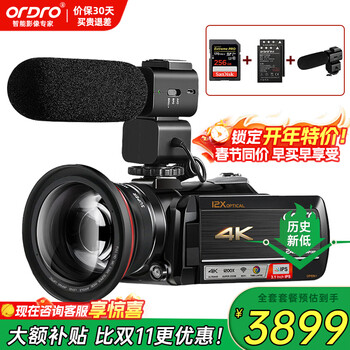 Ordro ac5 hd 4k super picture quality digital camera dv professional camcorder 12x optical zoom 1200x dynamic zoom home live broadcast travel