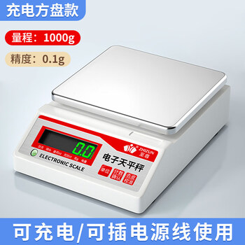 Zhizun electronic balance 01g high-precision gold jewelry laboratory gram scale 1kg accuracy 0.1g square plate rechargeable and plug-in
