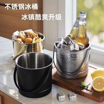Fantasy ice bucket bar supplies champagne beer bucket ice bucket fried chicken snack bucket 1.6l thickened ice bucket free filter true color