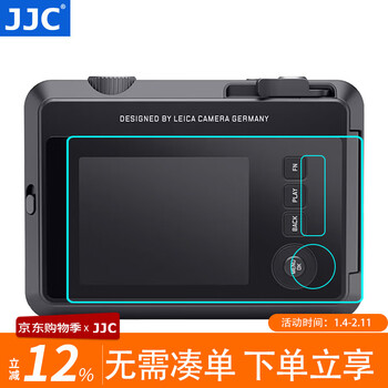 Jjc camera screen tempered film, suitable for leica sofort 2, leica polaroid, display glass protection, anti-scratch film accessories, one piece