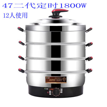 Tuojin imported high-quality german steamed bun machine, steamer and vegetable pot, plug-in, commercial stainless steel electric steamer, three-layer household large-scale multi-second generation - timed 90 minutes water drying and power off_1800w15 47cm 3 layers