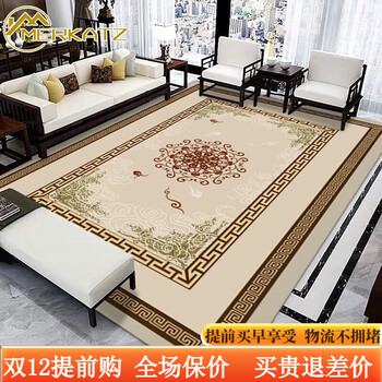 He jiagong merkatz carpet crystal velvet fabric chinese living room chinese pastoral style coffee table sofa chinese style 1 120cm*160cm