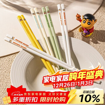 Modern housewife crayon shin-chan ceramic chopsticks for household new style, one chopstick for one person and high-value family - 5 pairs