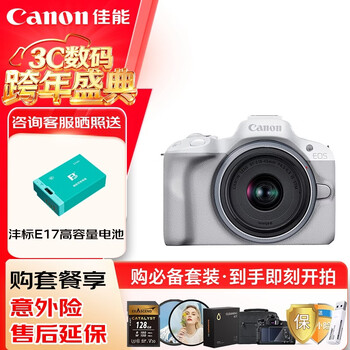 Canon canon r50 entry-level mirrorless camera vlog shooting 4k high-definition video selfie photo half-frame mirrorless student travel home shooting essential set