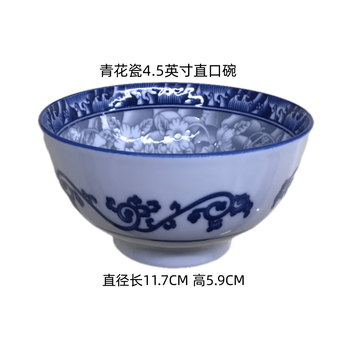 Expand 10 household blue and white porcelain japanese-style high-foot anti-scald rice bowl ceramic tableware set ideas maple leaf 4.5 inches blue and white porcelain 4.5 inches straight mouth rice bowl 6 pieces