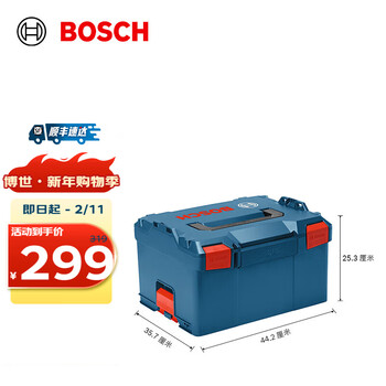 Bosch (bosch) l-boxx hardware tool storage box multi-functional stacking combination portable tool box car tool box box l-boxx 238