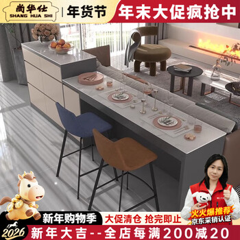 Shanghuashi island table slate sideboard cream style living room sofa back cabinet custom bar restaurant storage cabinet dining table side cabinet 2 meters long, 40 cm wide, 1 meter high, solid wood particle board
