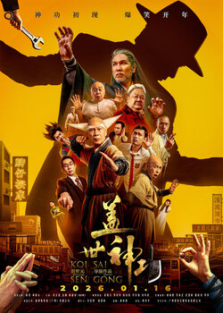 Unparalleled magic (subject to specific theater prices) jd movie tickets