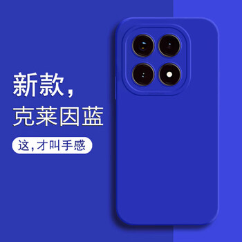 Tu lulu suitable for iqoo15 mobile phone case iqoo13 new iqoo15 liquid silicone ultra-thin 12pro anti-fall all-inclusive lens protective cover simple high-end sense internet celebrity men and women light luxury klein blue angel eyes-skin feel-ultra-thin anti-fall iqoo15 comes with full screen explosion-proof film