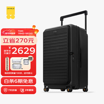 Horizon 8 (level8) luggage men's and women's tsa code lock suitcase expandable large capacity wide trolley adventure explorer 28 inches required to be checked in deep sea black