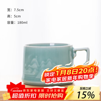 Longquan celadon creative chinese landscape coffee cup high-end exquisite office home retro afternoon tea set tea cup ceramic gift chinese landscape coffee cup gift box