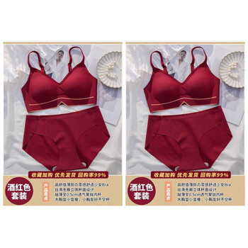 Triumph zodiac year suit red underwear for women to push up small breasts for wedding brides to reduce breasts and prevent sagging year of the horse bra and underwear red + red suit xl (recommended 38/85abc 125--140 catties