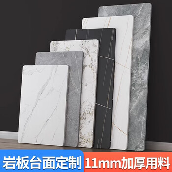 Sanqihu slate countertop customized marble tabletop board sideboard dining table kitchen tile coffee table desktop board customized products support customization details