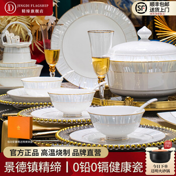 Jingdi ceramics jingdi underglaze color bowl and dish set for home use 2026 jingdezhen bone china ceramic high-looking tableware set bowls and chopsticks housewarming brocade box packaging upgraded with rich pot 56-piece set