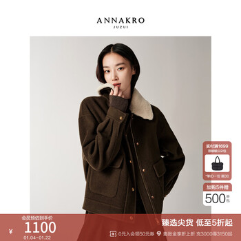 Jiuzi anna kobarn style 100% wool short jacket double-sided woolen jacket for women 2025 winter new style dark coffee xl