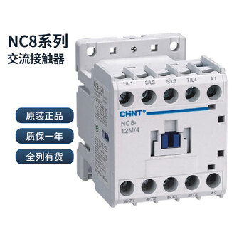 Ac contactor nc8-18 25 32 38 40 50 65 80 220v 380v order required nc8-38 380v