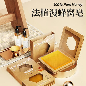 New zealand imported honey essential oil soap handmade soap facial soap bath soap facial soap default