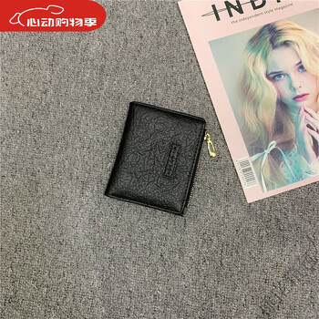 Ye yufeng short small wallet retro literary buckle student fresh folding black