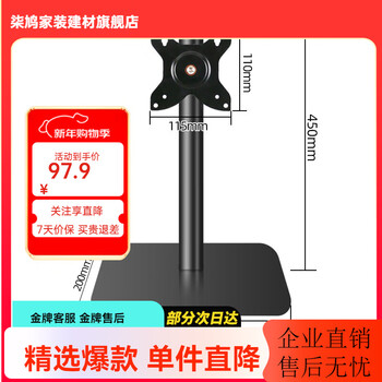 Yizhigu monitor base bracket 360-degree rotation horizontal and vertical switching desktop computer desktop heightening base lifting mobile shelf 17-32 inches universal cylinder spring mechanical arm 17-27 steel square chassis