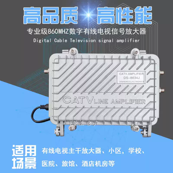 Digital cable tv signal amplifier 860mhz enhanced closed-circuit television signal catv trunk amplifier default