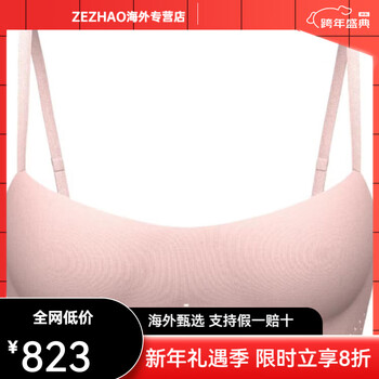 Victoria's secret solid color mesh sports breathable sweat-absorbent bra women's nude pink nude pink l 38b