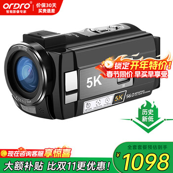 Ordro ae20 5k ultra-high-definition dv camera dedicated for shooting zoom handheld video recorder camera anti-shake large wide-angle wifi connection vlog conference short video
