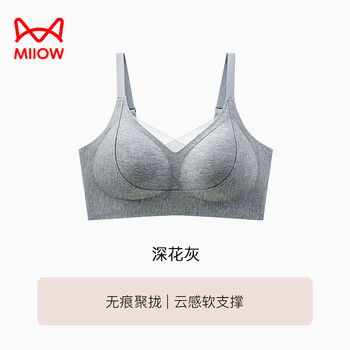 Miiow high-end seamless underwear for women with small breasts push-up and pull-up anti-sagging semi-fixed cup breast-retracting bra 2026 model dark gray w-shaped soft support anti-sagging xl 38/85abc (recommended 120-135 catties)